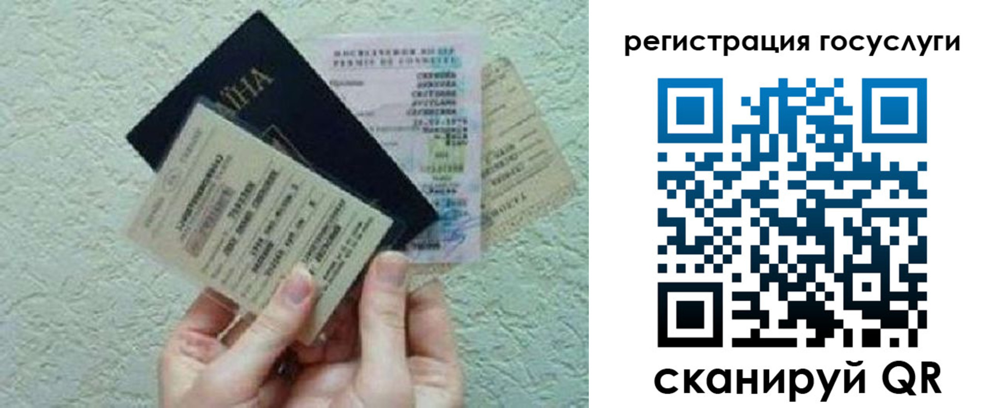 временная регистрация госуслуги в Вичуге