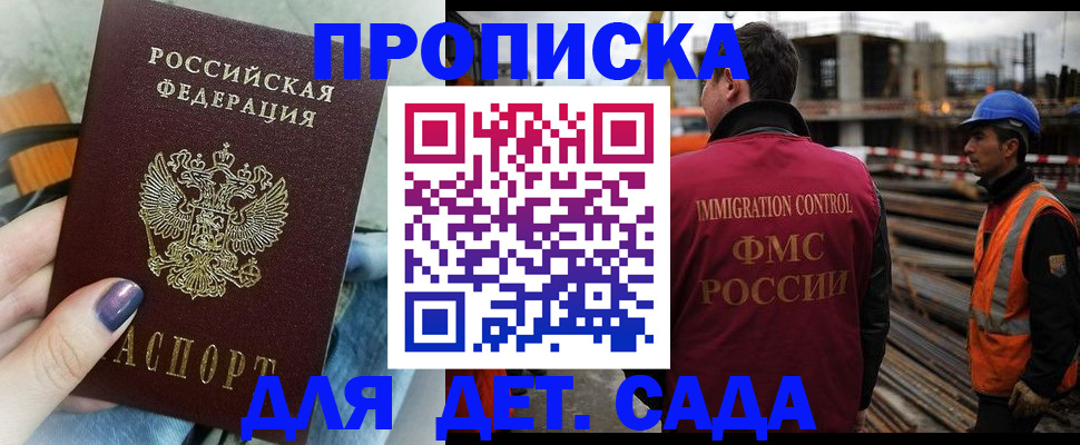 временная регистрация госуслуги в Вичуге