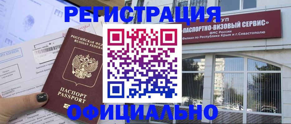 временная регистрация госуслуги в Вичуге