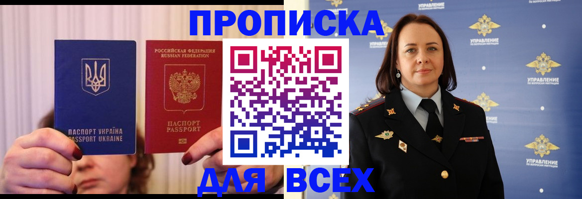 временная регистрация госуслуги в Вичуге