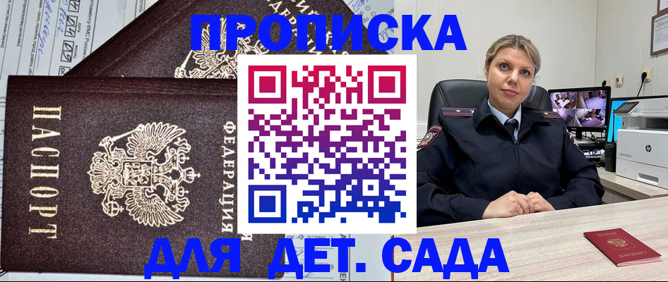 форма 3 в Вичуге